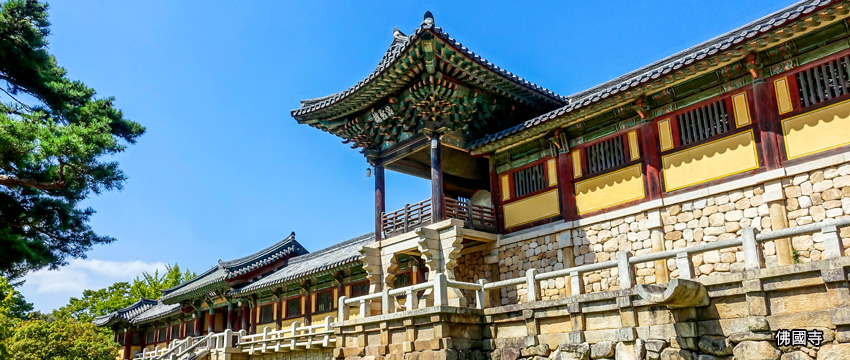 佛國寺